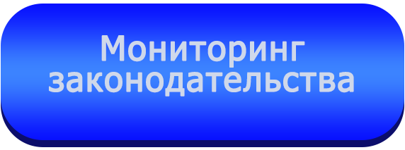 Поддержка изменений законодательства в 1С:ЗУП 8, ред. 3 с …